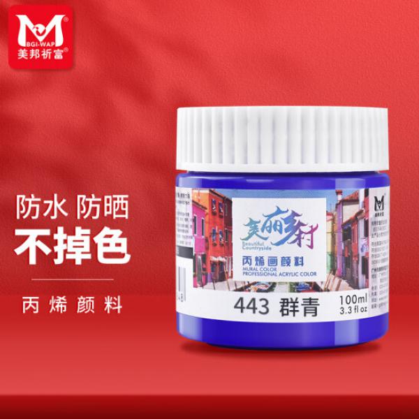 美邦祈富 丙烯顏料 300ml 群青 A8055