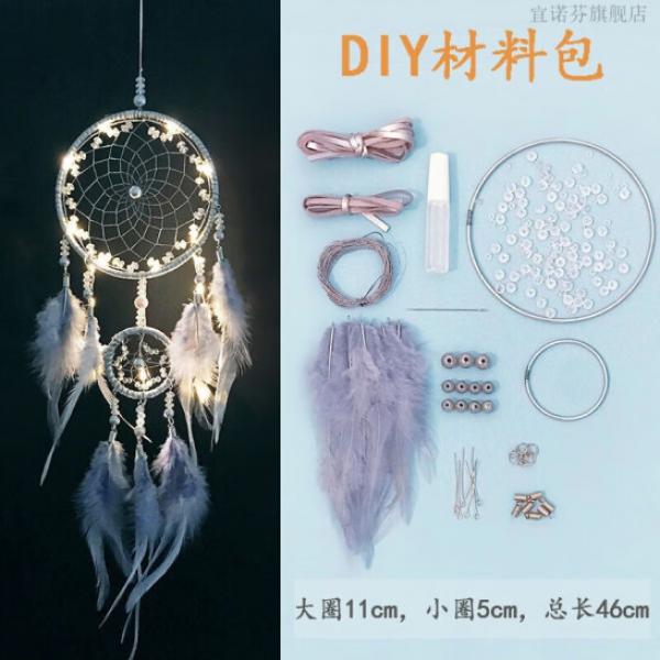 世明 DIY手工風(fēng)鈴材料包 仰望星空