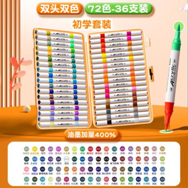 英雄 丙烯馬克筆 水性筆雙頭 72色