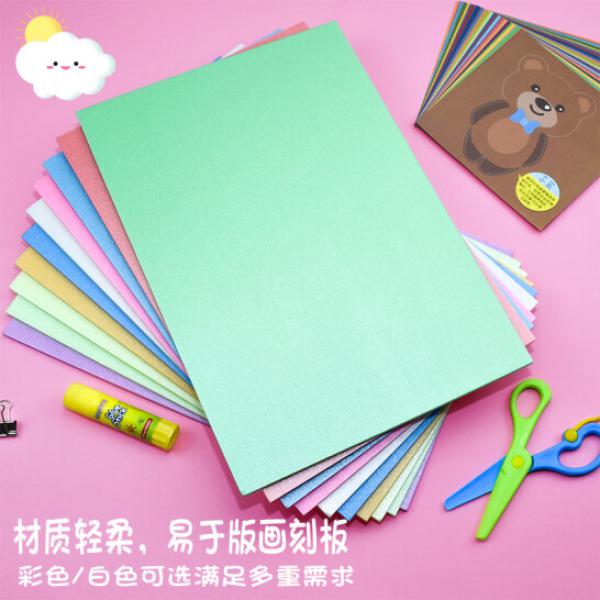 FGACCT 吹塑紙 吹塑板 A3 10張(混色)