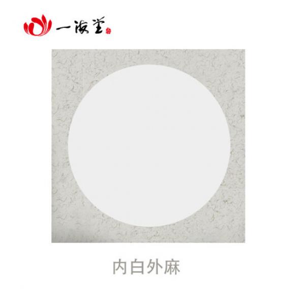一海堂 生宣卡紙 圓形鏡片紙 外多色內白-生宣 25*27cm*10張