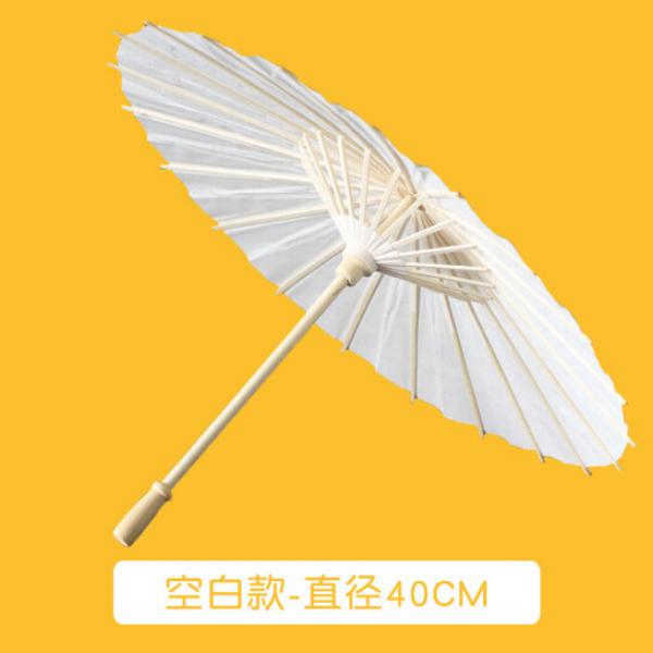 鹿凌青 DIY空白紙傘 中號直徑40cm