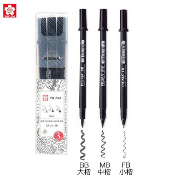 櫻花(SAKURA) 秀麗筆 勾線軟毛筆 書法筆 大 中 小 楷畫筆 3支套裝
