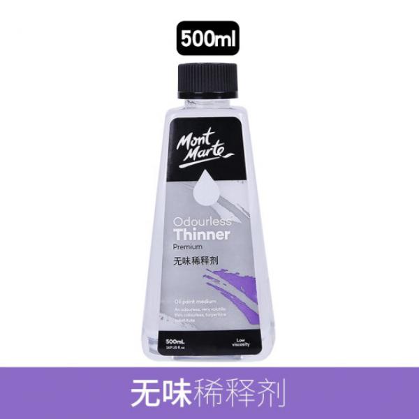  蒙瑪特 無(wú)味稀釋劑 三合一調(diào)色油 500ml