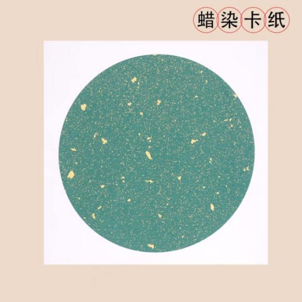 長書 宣紙卡紙  灑金-鴨卵青 加厚款 38*38cm【20張】