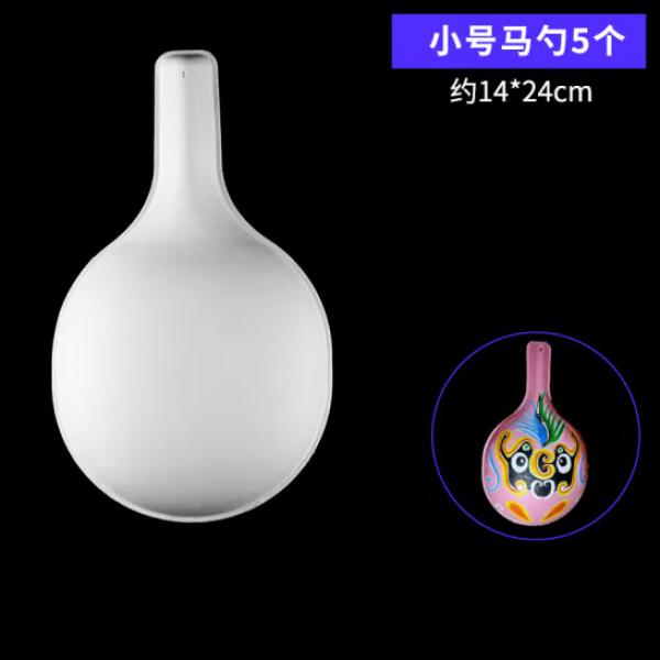 柏馳（BAICHI）面具 純白色 手繪白京劇臉譜 紙漿馬勺 小號 5個裝