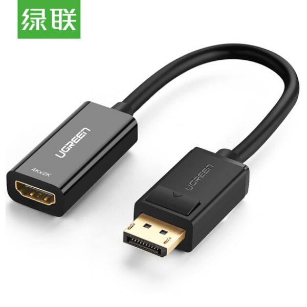 綠聯（UGREEN）DP轉HDMI轉接頭 40363