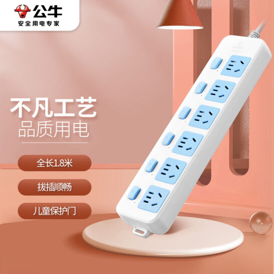 公牛（BULL） 插座/帶兒童保護(hù)門 新國(guó)標(biāo)/插線板/插排/排插 GN-317 6位分控開關(guān)全長(zhǎng)1.8米