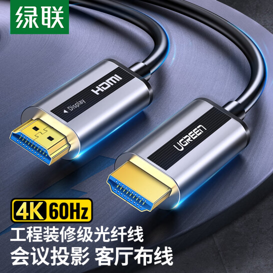 綠聯(lián) HDMI線2.0版 高清線 15米