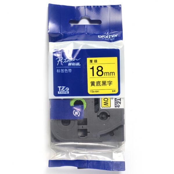 兄弟（brother） TZe-641標簽機色帶18mm黃底黑字(適用于PT-P950NW/900W/700/d450/d600/e300/18rz)