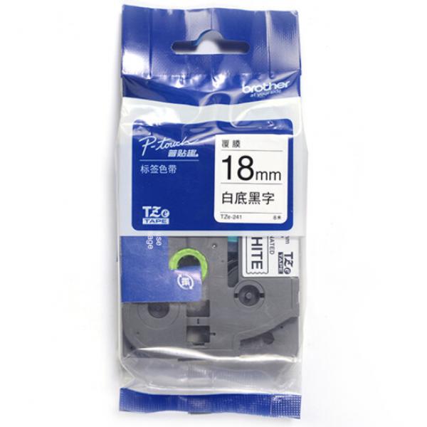 兄弟（brother） TZe-241 兄弟TZe-241 18mm白底黑字標簽色帶(適用95/97/98/36/2430/2730/76/18RZ/2030)