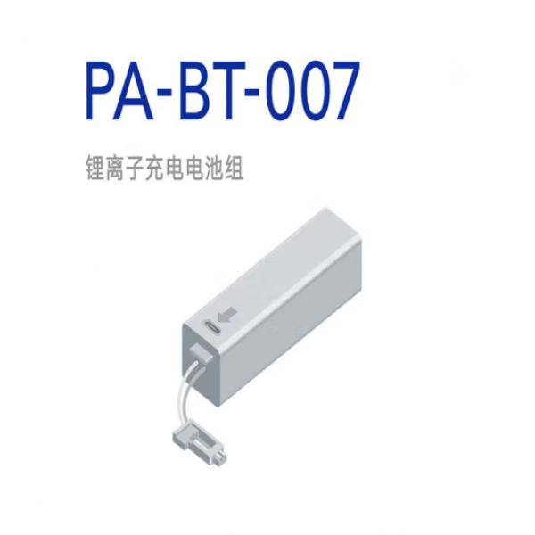 兄弟 PT-18R/PT-18RZ原裝電源適配器電池 AD18/AD24 PA-BT-007(18R鋰電池）