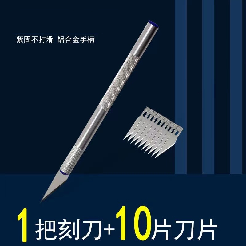 環美 HM-303 雕刻刀 黃色 配12片刀片
