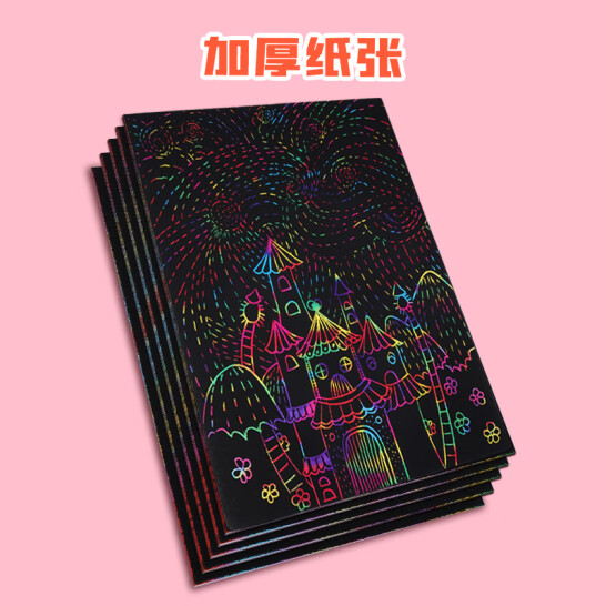西瑪（SIMAA)16k兒童炫彩刮畫紙10張 小學生刮刮畫刮刮紙 附贈刮畫筆模具XGH16K