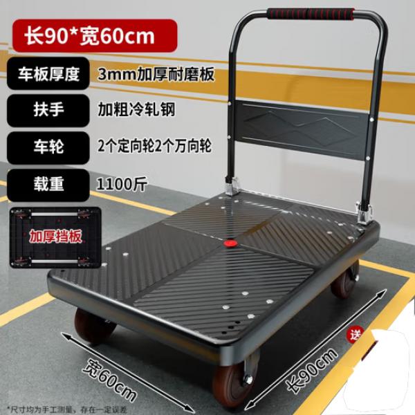 華固 免安裝加厚平板手推車 中號(hào)尼龍車