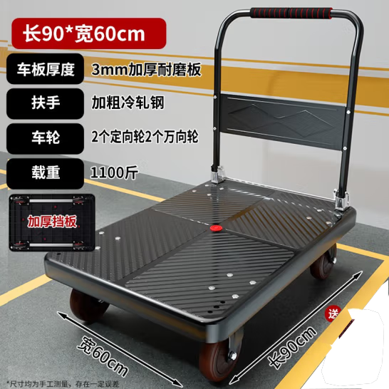 華固 免安裝加厚平板手推車 中號尼龍車
