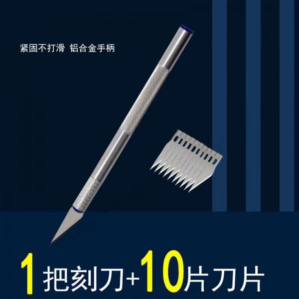 環美 HM-303 雕刻刀 黃色 配12片刀片