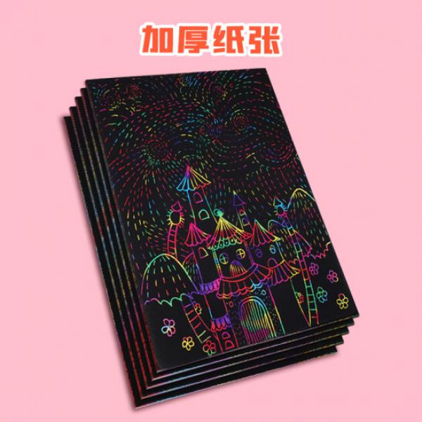 西瑪（SIMAA)16k兒童炫彩刮畫紙10張 小學(xué)生刮刮畫刮刮紙 附贈刮畫筆模具XGH16K