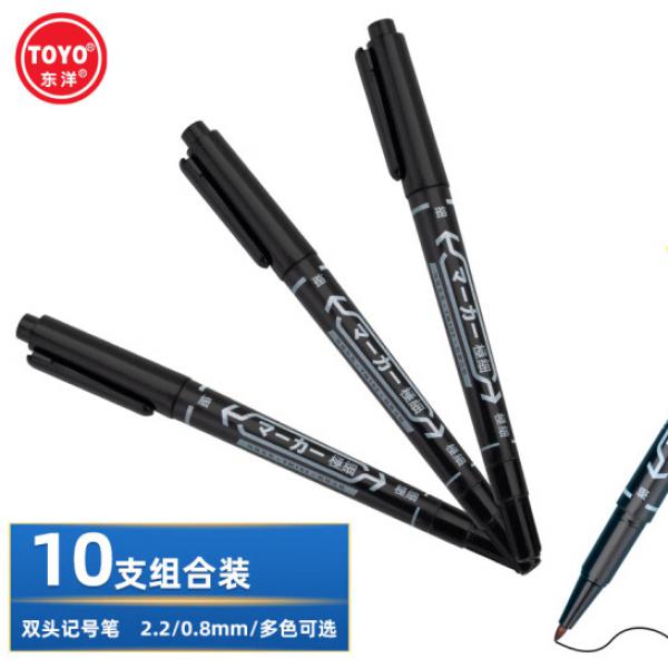 東洋 TM192油性記號筆 簽字筆 雙頭勾線筆 10支/盒 黑色