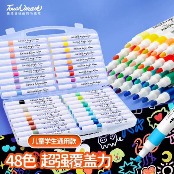 Touch mark 丙烯馬克筆48色
