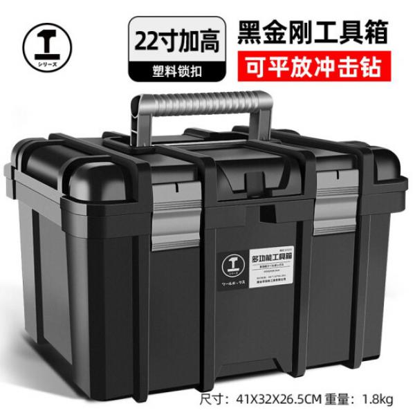 綠林（GREENER）雙層加高工具箱 黑金剛旗艦款 22寸(加高)工具箱
