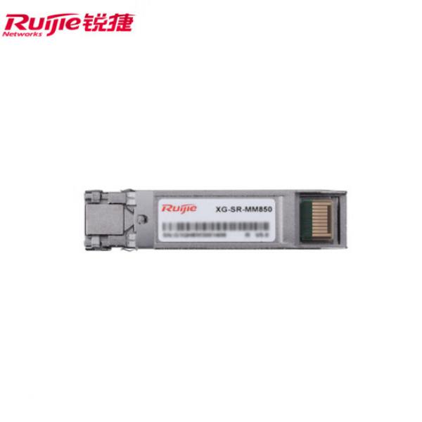 銳捷（Ruijie）XG-SR-MM850 萬兆多模光纖模塊 850nm波長 300m傳輸 雙芯LC