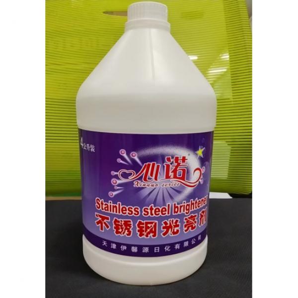 心諾 不銹鋼除銹劑 4kg