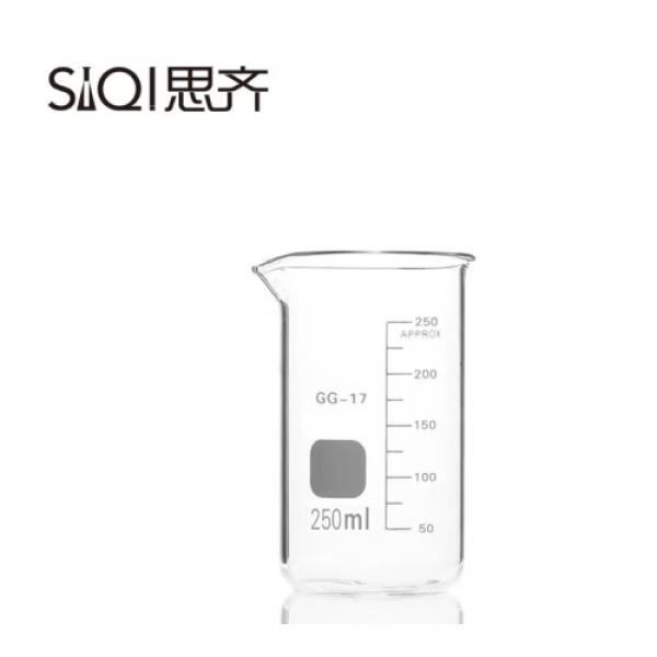 思齊（SiQi）玻璃燒杯 250ml 耐高溫 加厚 實驗器材 玻璃儀器