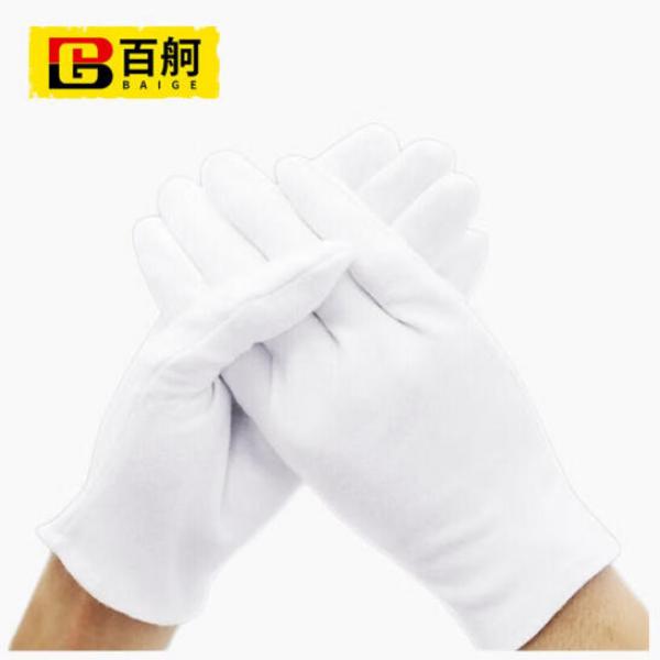 百舸 白手套 禮儀手套 12付/包裝