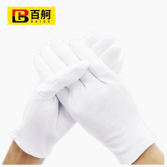 百舸 白手套 禮儀手套 12付/包裝