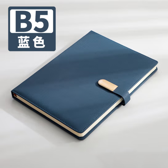 騰雄 B5筆記本 豎紋pu皮面 磁扣 藍(lán)色