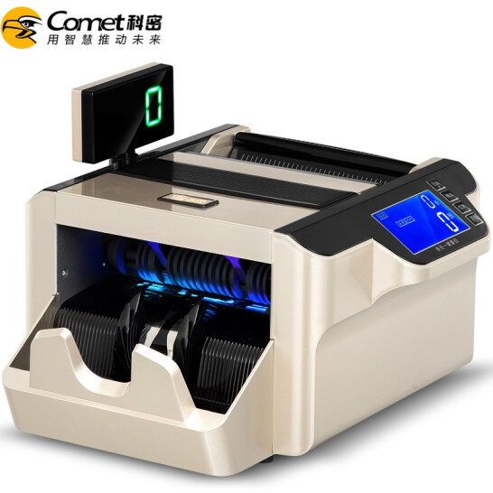 科密(comet)新版人民幣 驗鈔點鈔機 國標B類 新舊幣混點 雙屏語音 B9