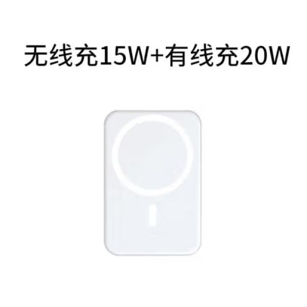 小米 磁吸無(wú)線充電寶 快充20W 適用14/13pro 白色 20000毫安