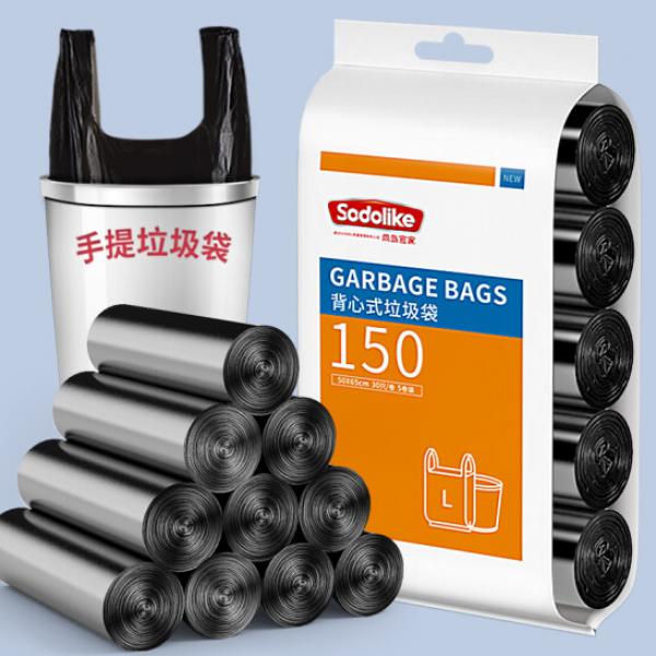 尚島宜家 背心手提式垃圾袋 150只裝 中大號垃圾袋 50*65cm*5卷 黑色