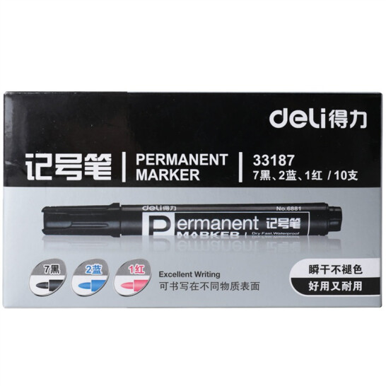 得力(deli)快干油性記號筆 物流用大頭筆馬克筆 10支/盒(7黑2藍1紅)33187