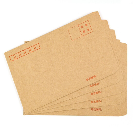 博進晟 100個/包 標準牛皮紙信封信紙 黃色 7號 230*160mm