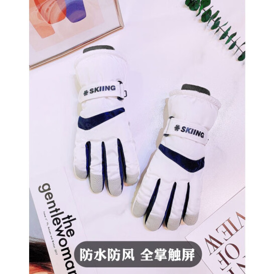 妙弦 滑雪手套 黑色 均碼