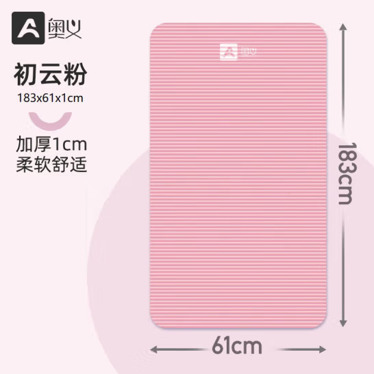 奧義 75cm瑜伽球/瑜伽磚/50cm 泡沫軸/防滑瑜伽墊 套裝