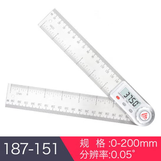 山頭林村 不銹鋼數顯角度尺 187-151 0-200mm（寬尺身）