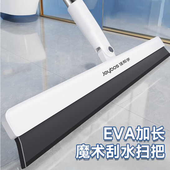 佳幫手 魔術掃把 浴室掃水 刮水 拖把