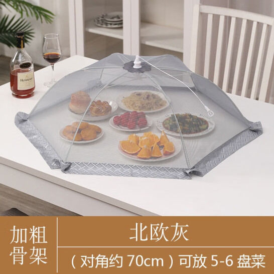 品喻（PINYU）飯菜罩子防蒼蠅蓋 防塵飯罩【圓形】