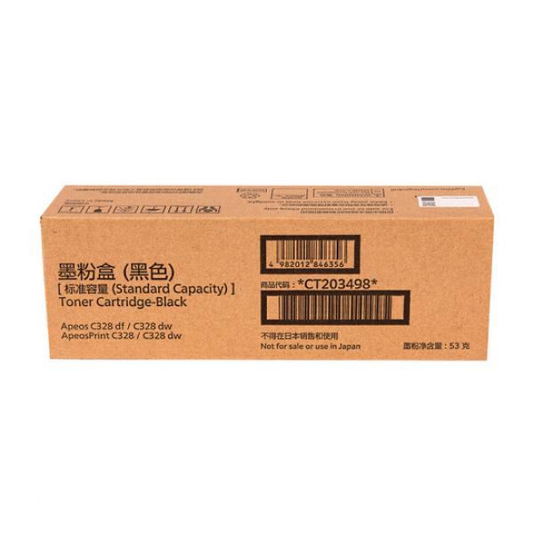 富士膠片（FUJIFILM） Apeos C328df/C328dw、ApeosPrint C328/C328dw 黑色墨粉盒 標準容量（CT203498）