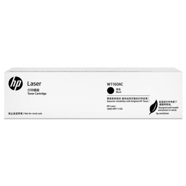 惠普（HP）W1160AC原裝黑色硒鼓 適用hp 1003系列 MFP1139系列打印機硒鼓