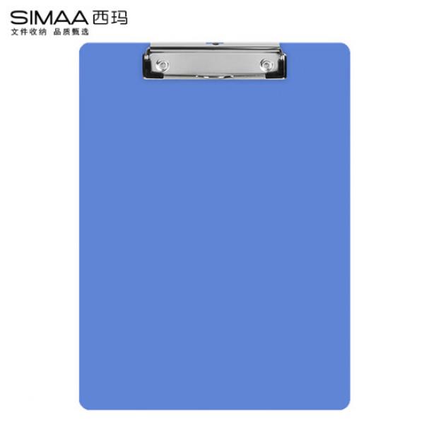 西瑪（SIMAA）A4書寫板夾PP 金屬強力夾文件夾 多功能寫字墊板 簡約硬質會議夾 8624