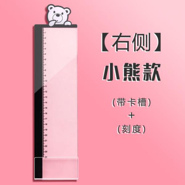 咔巴熊 電腦旁邊 留言板 側(cè)邊夾 便簽標(biāo)簽貼板【右側(cè)】小熊