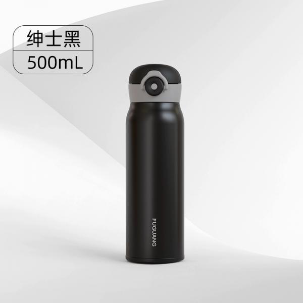 富光 彈跳蓋 保溫杯 316L不銹鋼 500Ml