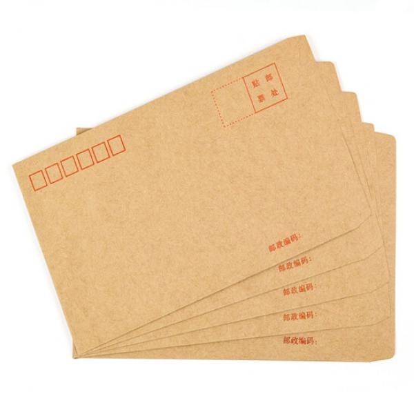 博進晟 100個/包 標準牛皮紙信封信紙 黃色 7號 230*160mm