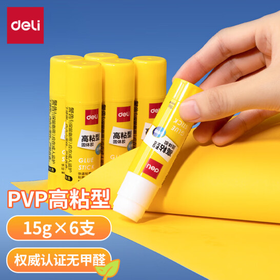 得力(deli)15g高粘度PVP固體膠水 無甲醛快干耐用膠棒 6支裝 6370