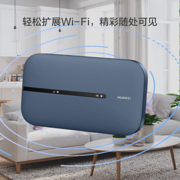華為（HUAWEI）隨行WiFi 3 Pro 天際通版 4G+全網(wǎng)通 隨身wifi 300M高速上網(wǎng)/3000mAh電池 E5783-836