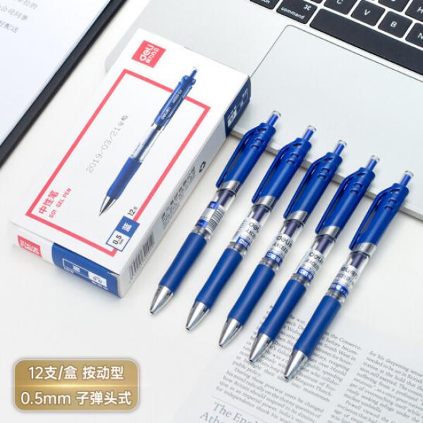 得力(deli) S01中性筆簽字筆 0.5mm子彈頭按動(dòng)筆 藍(lán)色 12支/盒